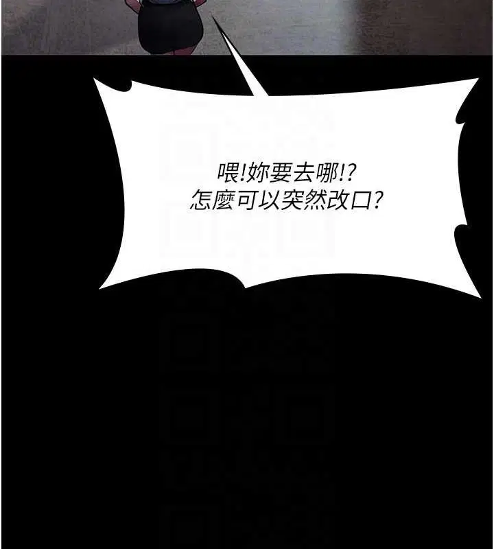 第203話