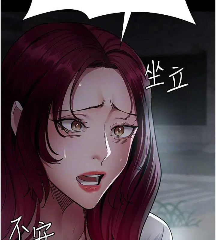 第203話