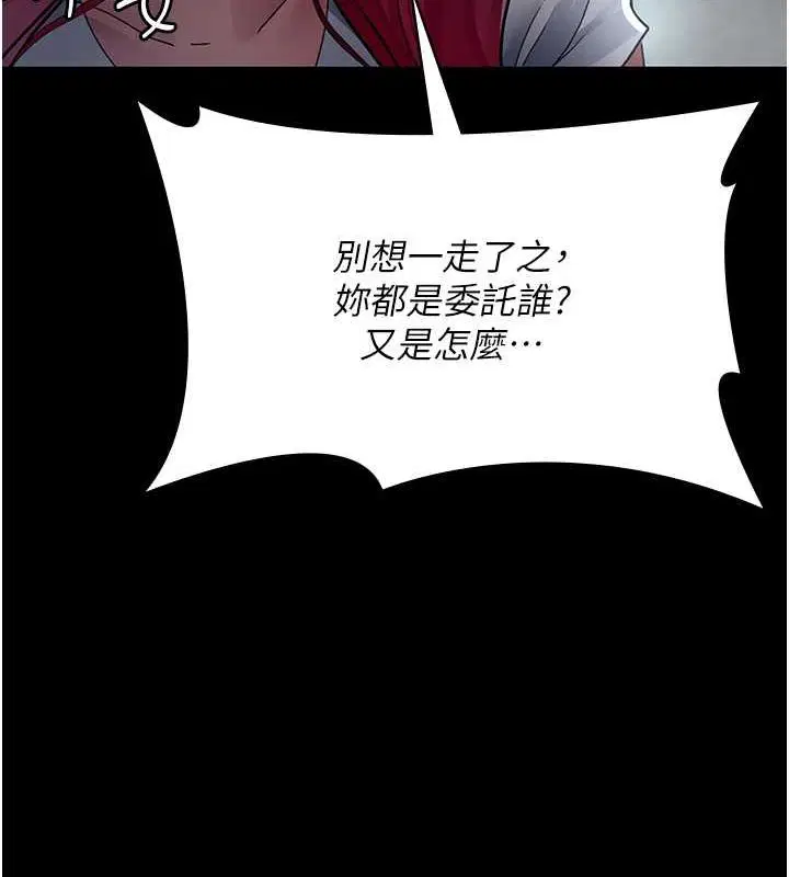 第203話