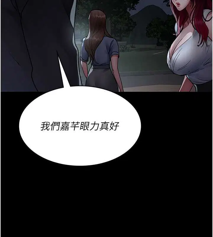 第203話
