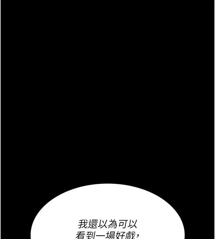 第203話