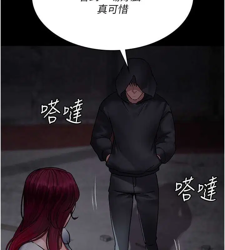 第203話
