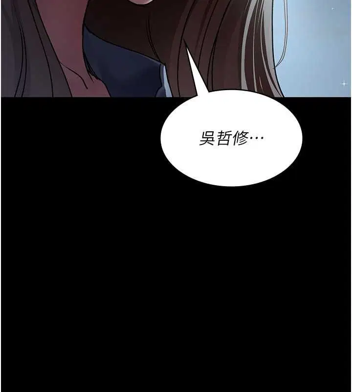 第203話