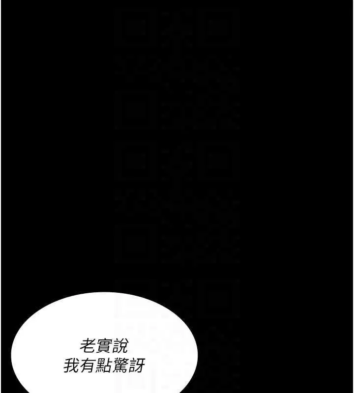 第203話