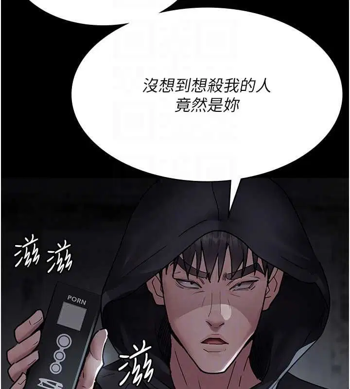 第203話