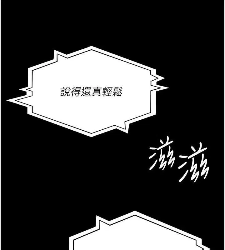 第203話