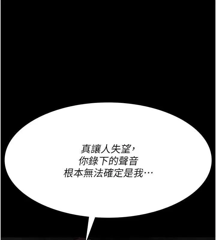 第203話
