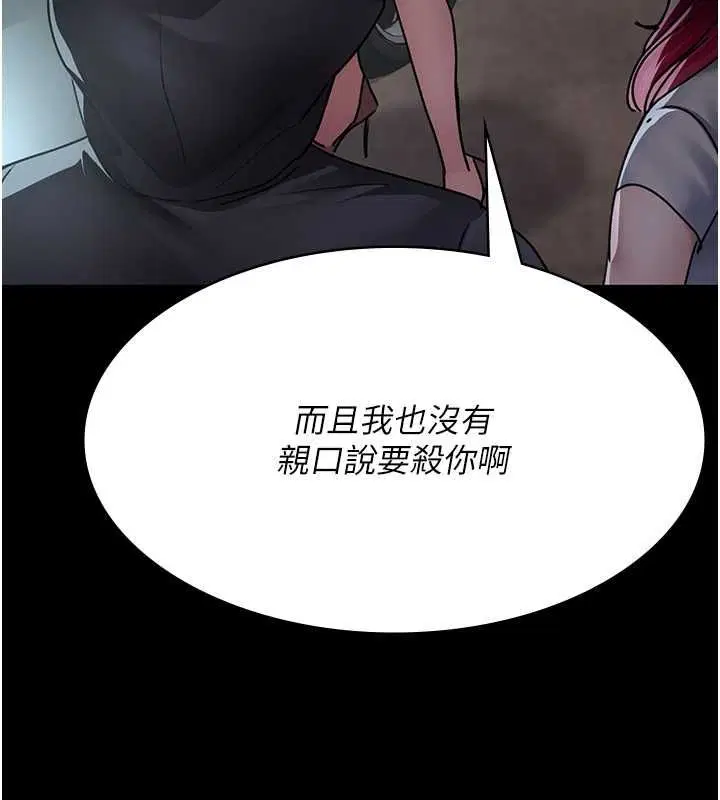第203話