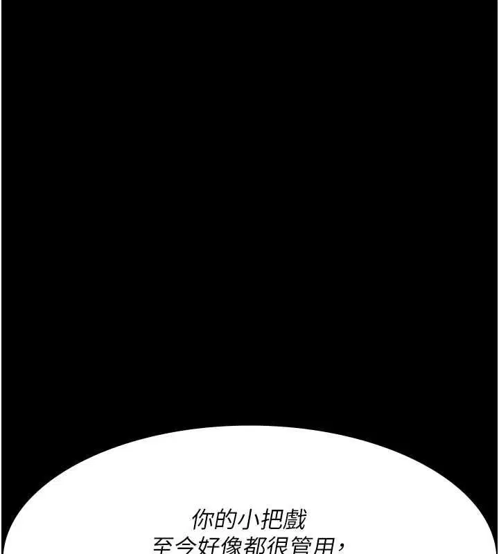 第203話