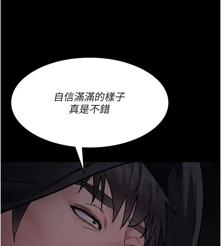 第203話