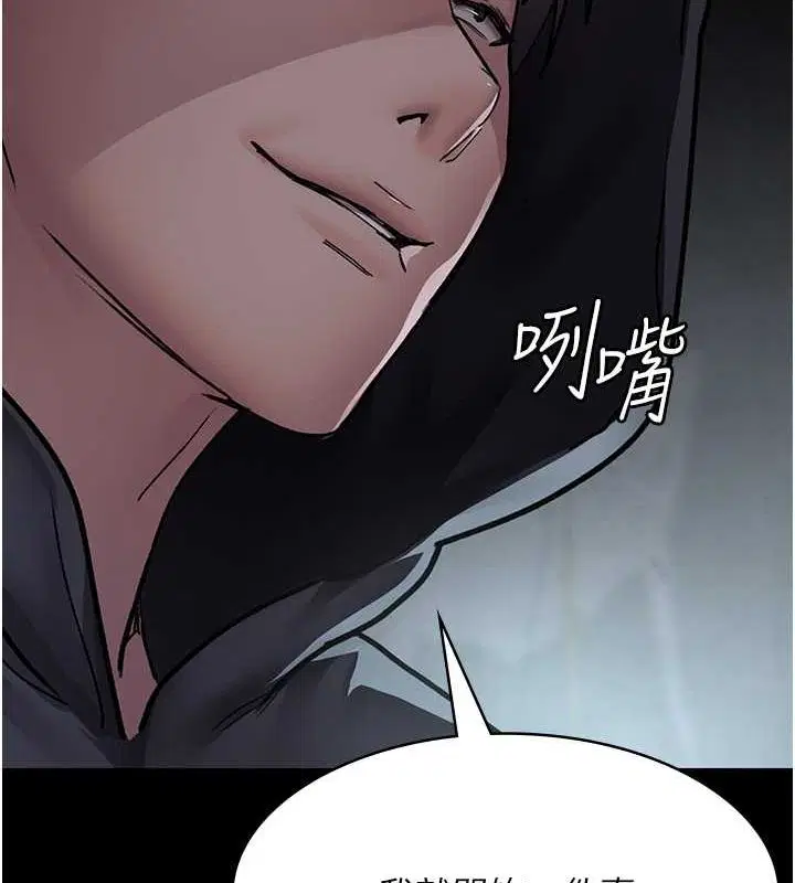 第203話