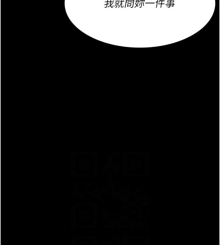 第203話