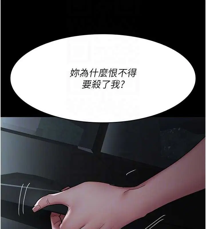 第203話