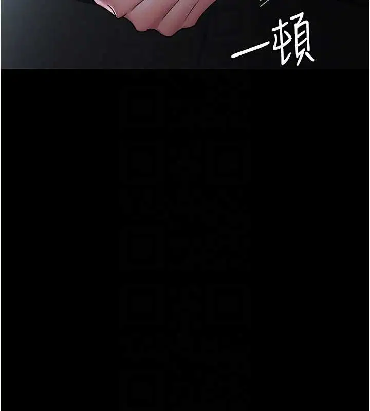 第203話
