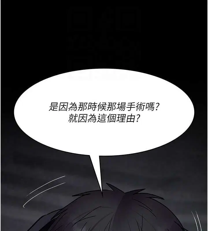 第203話