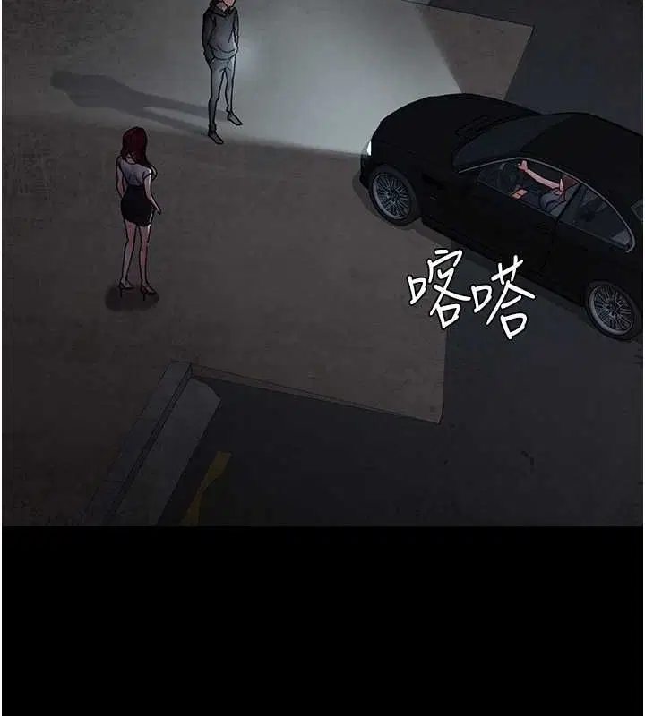 第203話