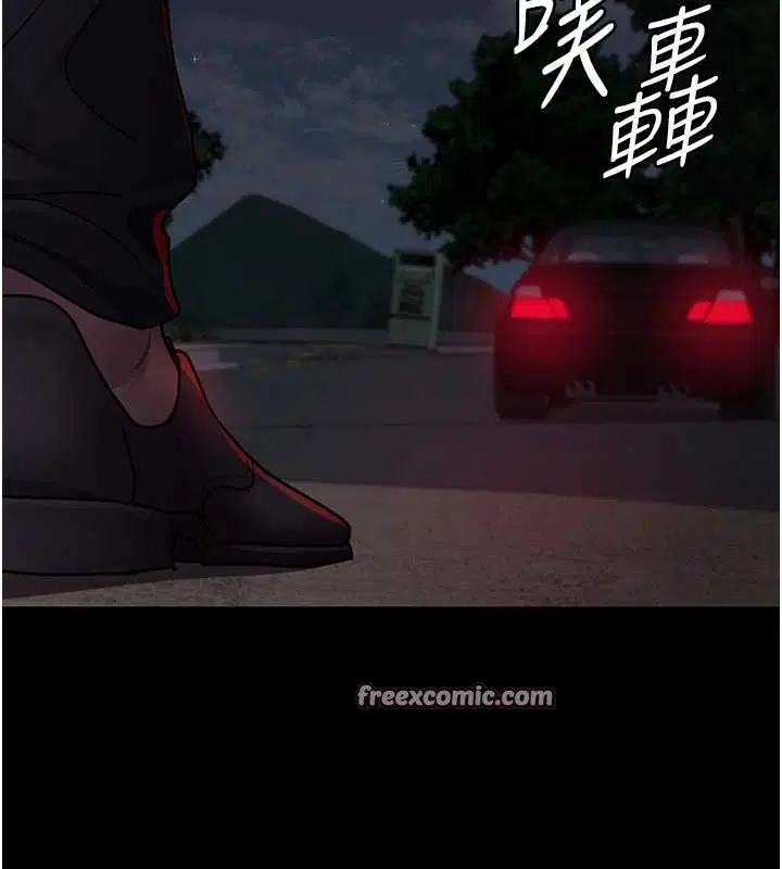 第203話