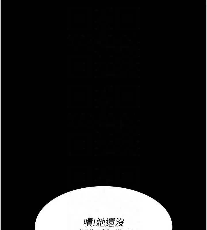 第203話