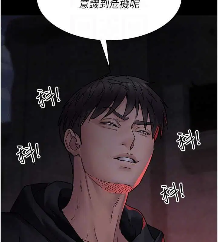 第203話