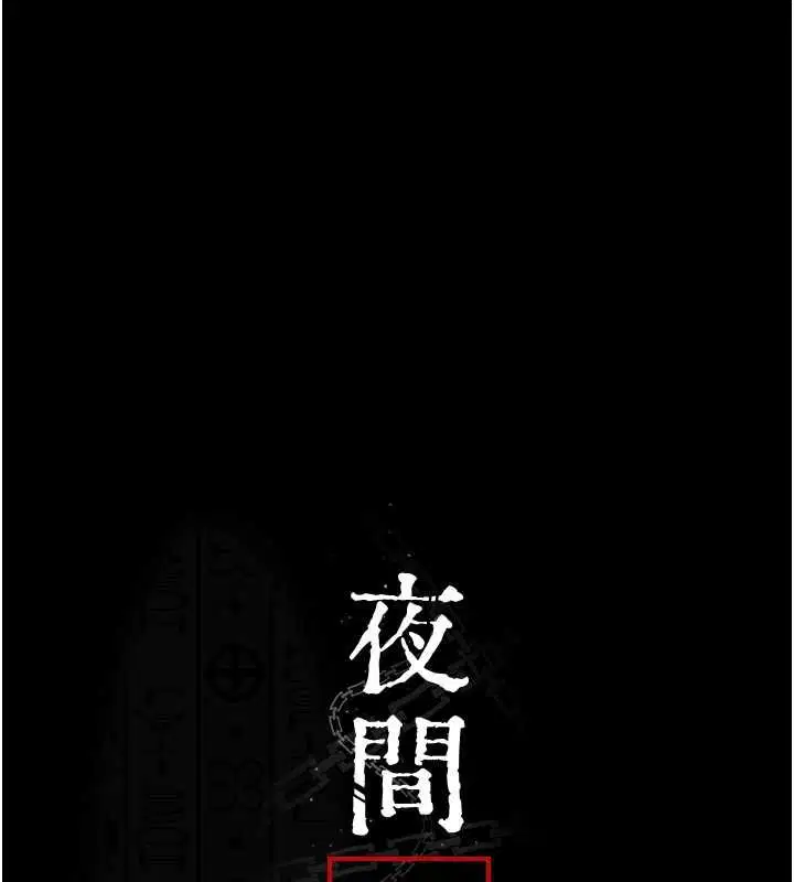 第203話