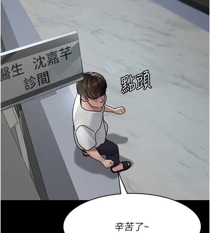 第203話