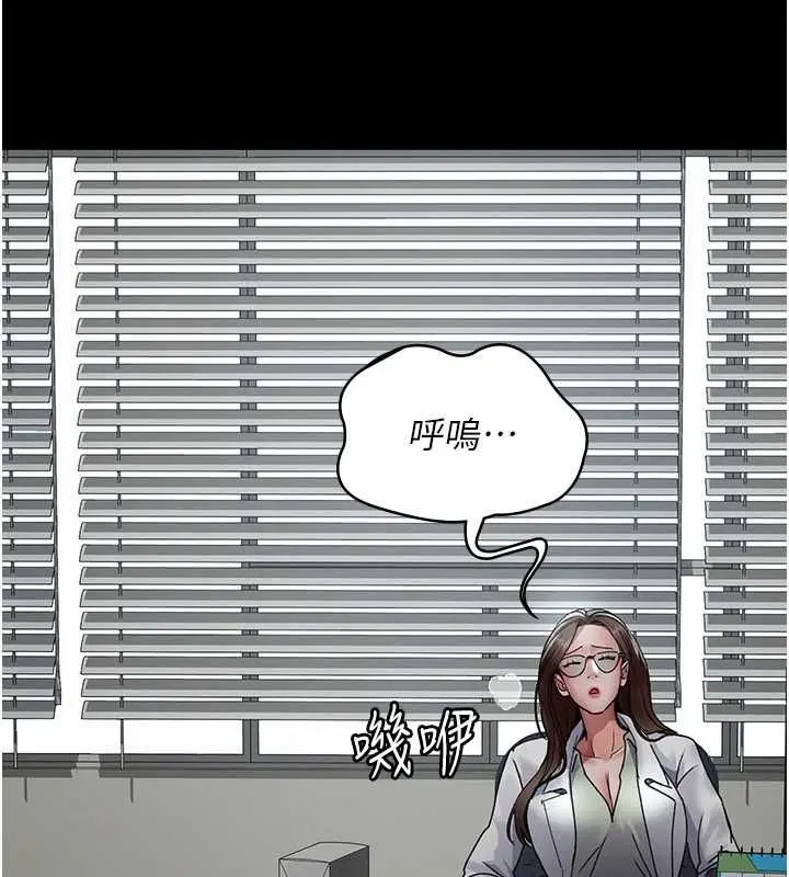 第203話