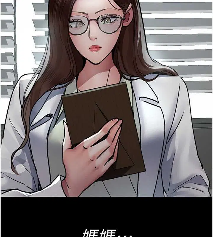 第203話