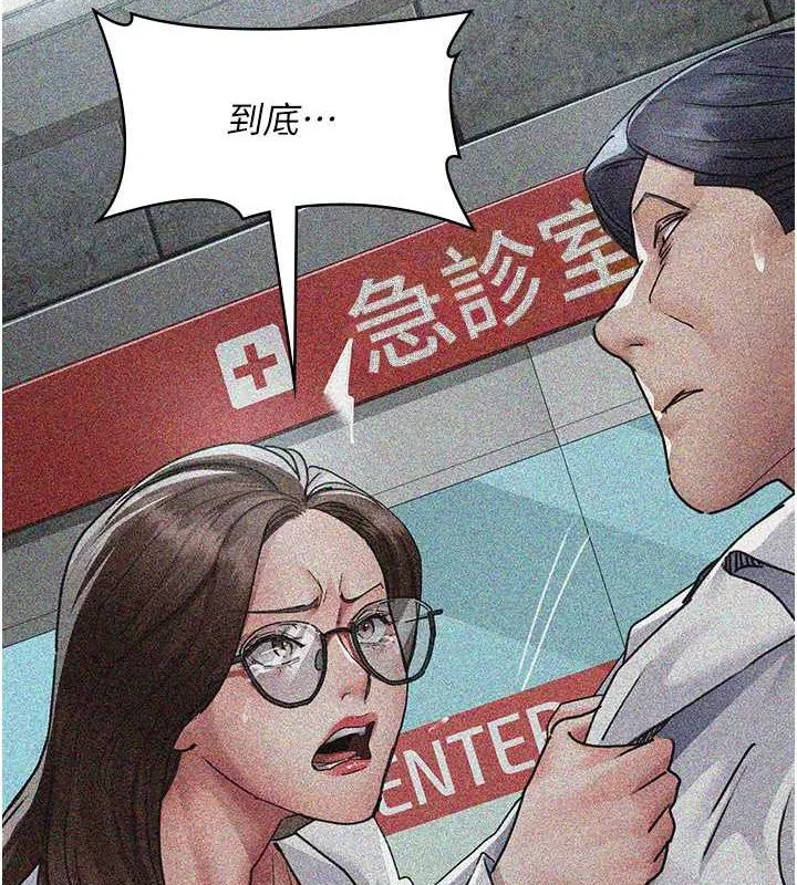 第203話