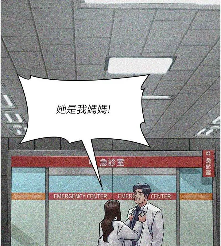 第203話