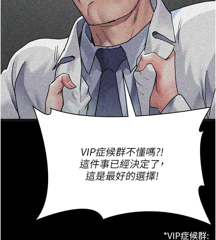 第203話