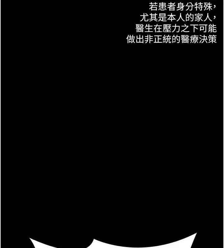 第203話