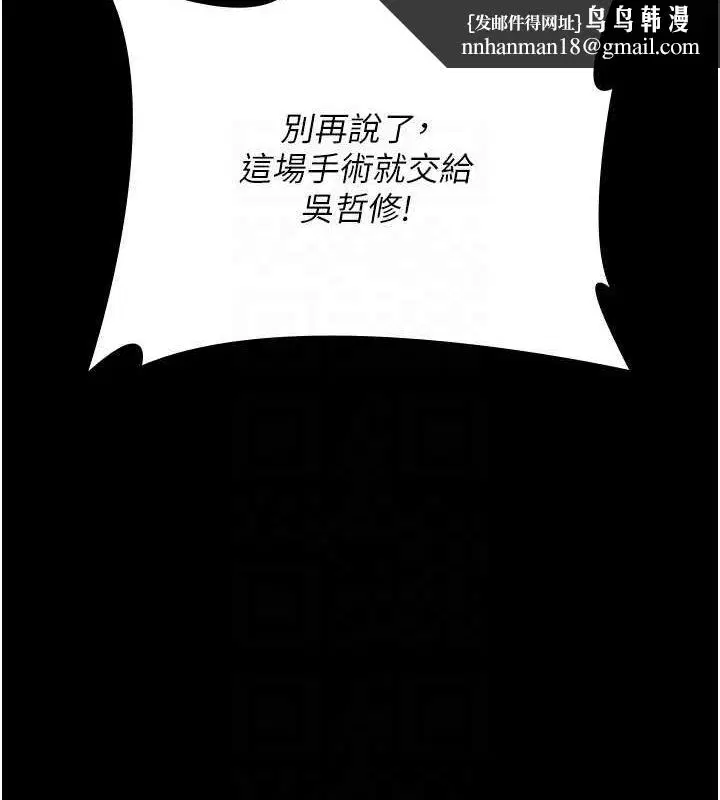 第203話