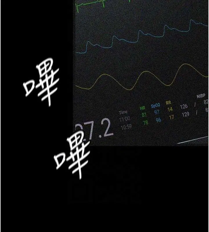 第203話