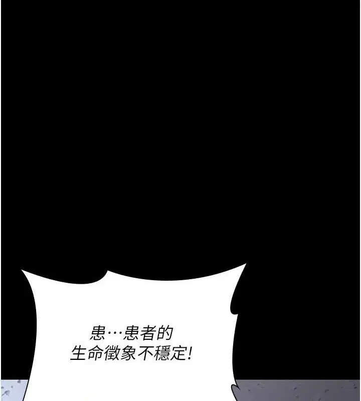 第203話