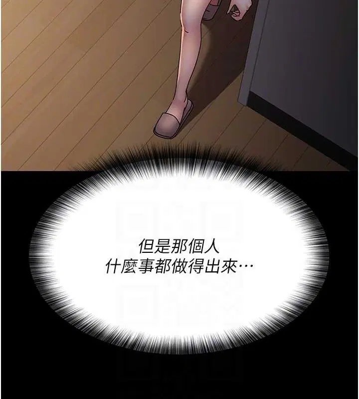 第204話