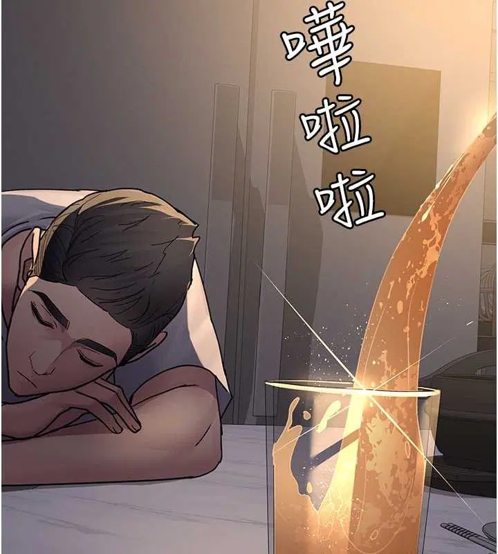 第204話