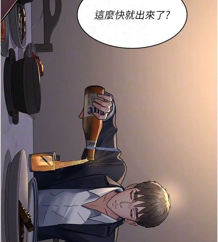 第204話
