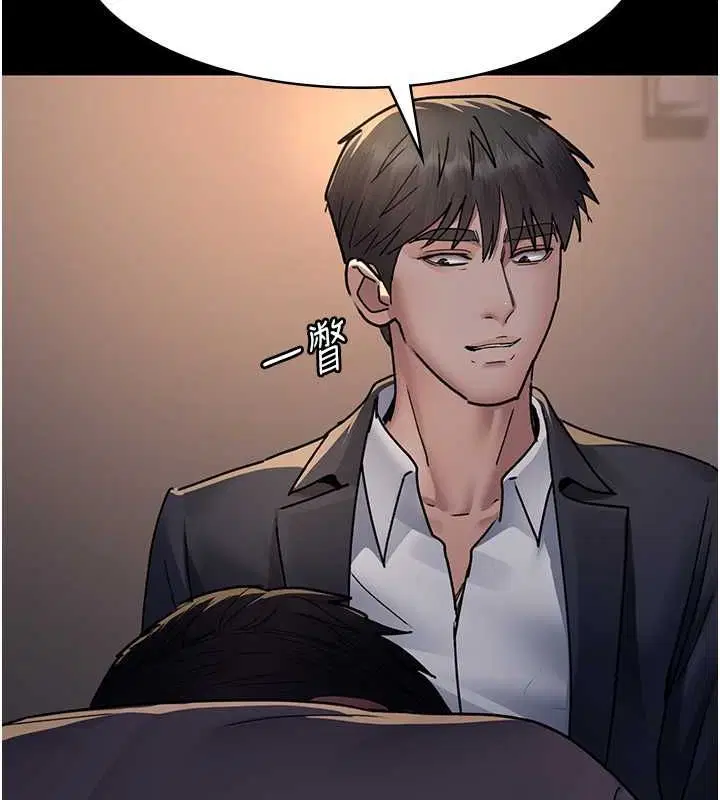 第204話