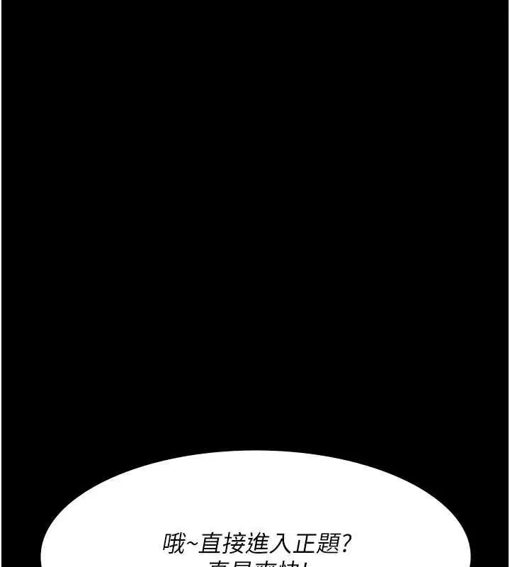第204話