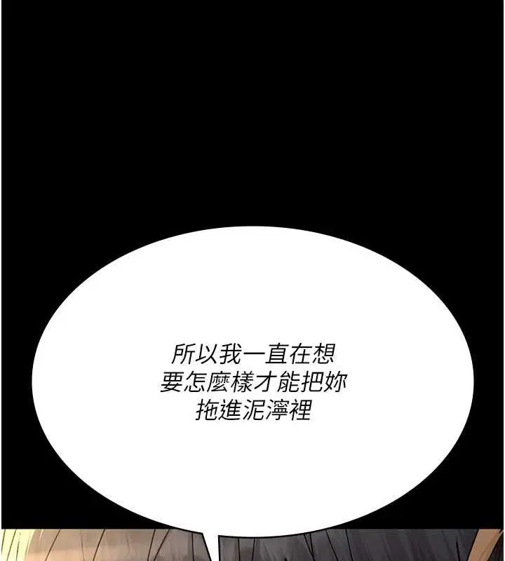第204話