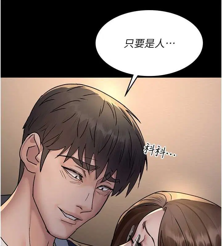 第204話