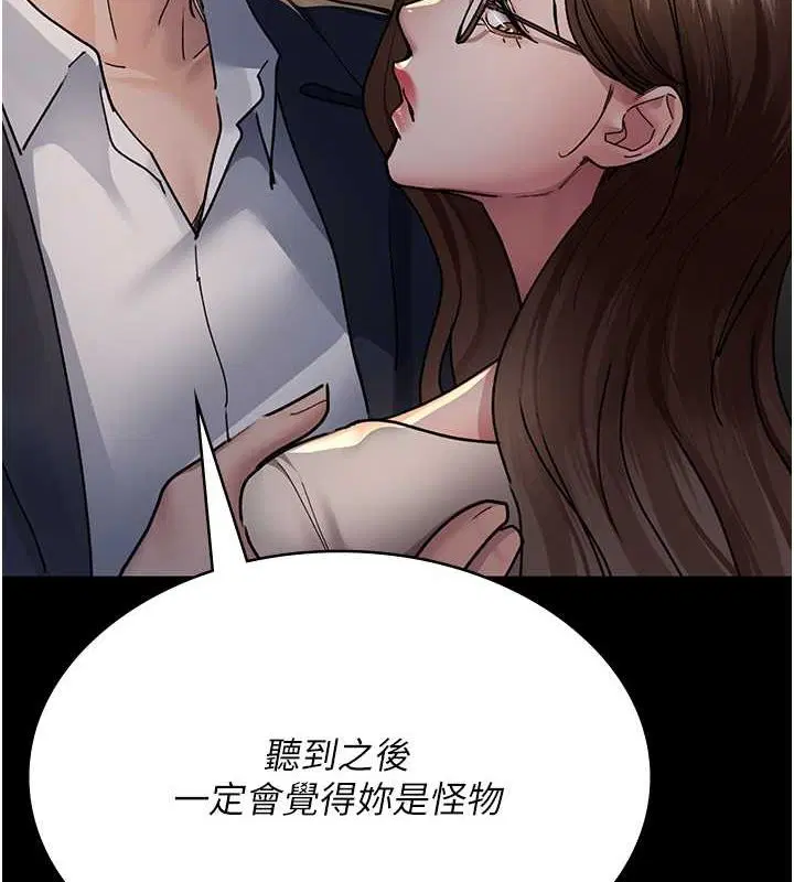 第204話
