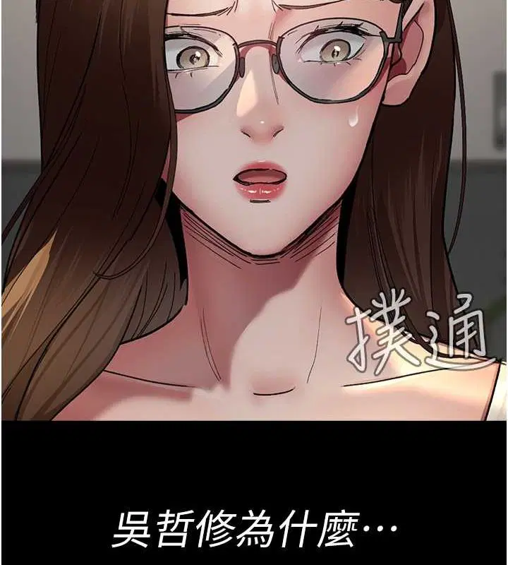 第204話