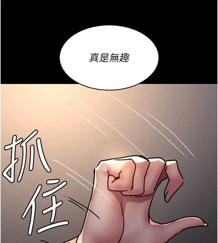 第204話