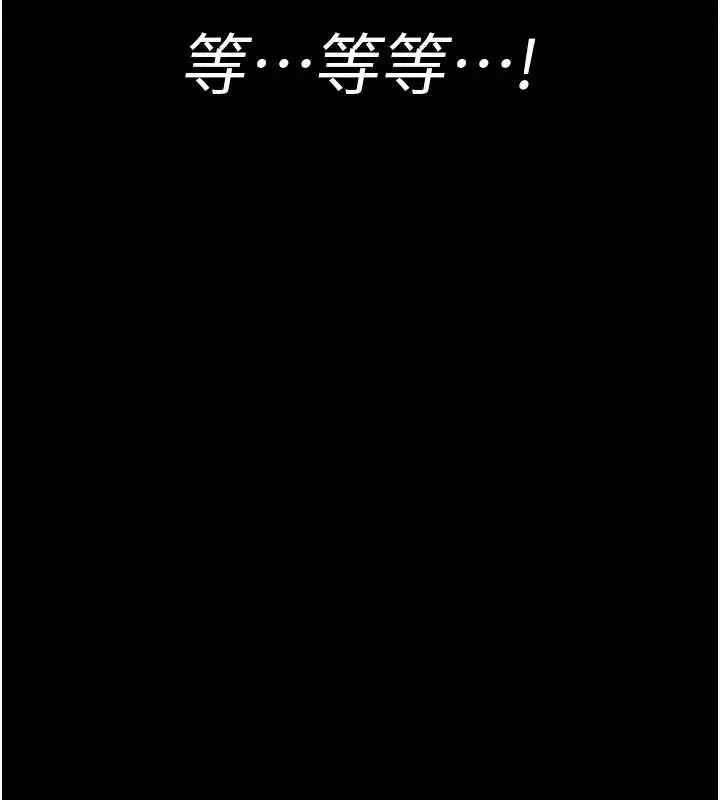第204話