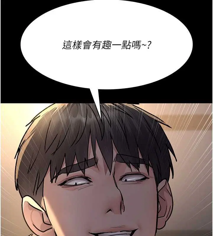 第204話