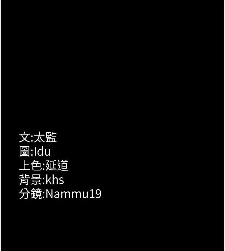 第204話