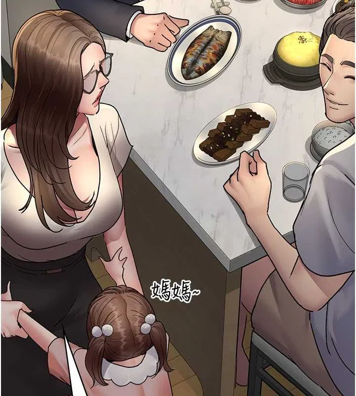 第204話