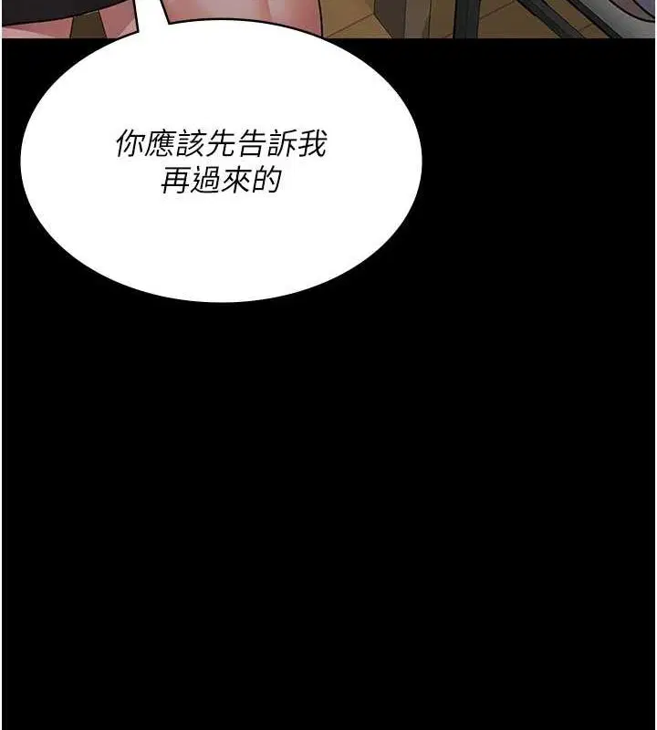 第204話