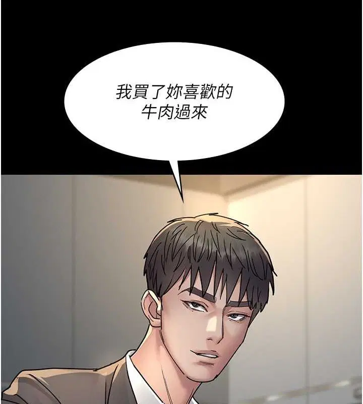 第204話